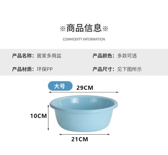 家用塑料盆選購(gòu)指南 從洗臉到洗衣，如何選對(duì)一只有格調(diào)的盆？