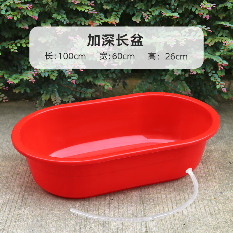 選對(duì)洗澡盆，全家都省心 一款加厚大號(hào)塑料盆的實(shí)用之選